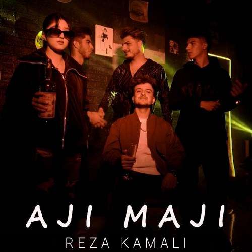 رضا کمالی اجی مجی
